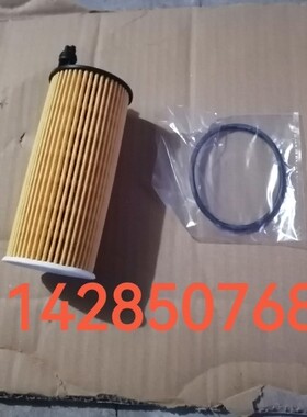 适用于宝马1系机油格3系5系机油滤芯X3X5滤芯11428507683包邮