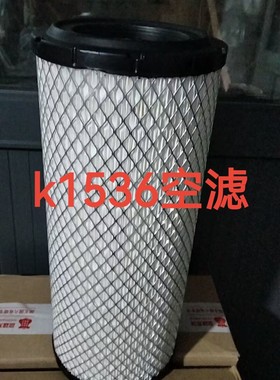 叉车保养配件 空气滤芯 空滤芯K1536PU底合力4-4.5T新款空气滤芯