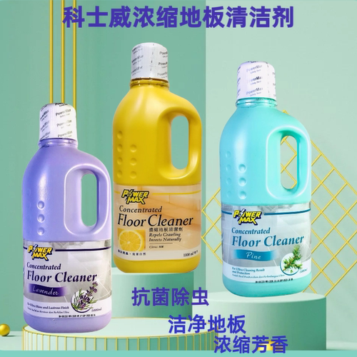 环保无添加马来西亚薰衣草科士威