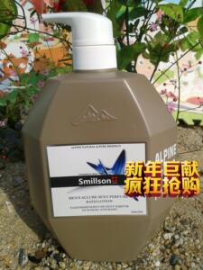 smillson丝密生男士魅力性感香水沐浴露滋润保湿全身深层补水持香
