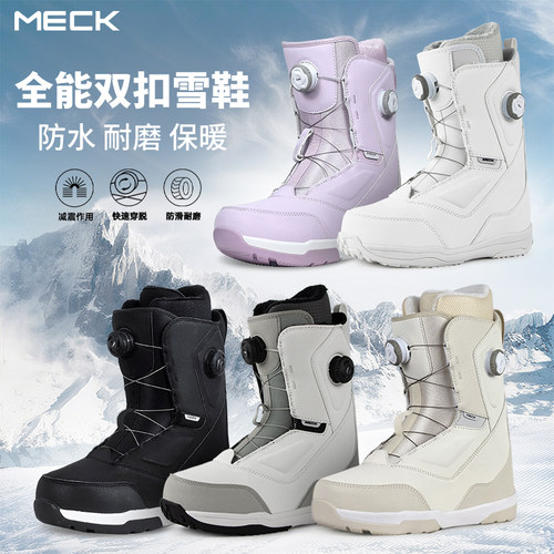 meck双钢丝扣单板滑雪鞋
