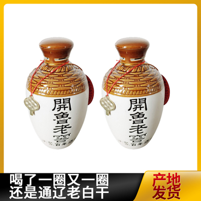 百年酒业瓷瓶38度500m开鲁老白干