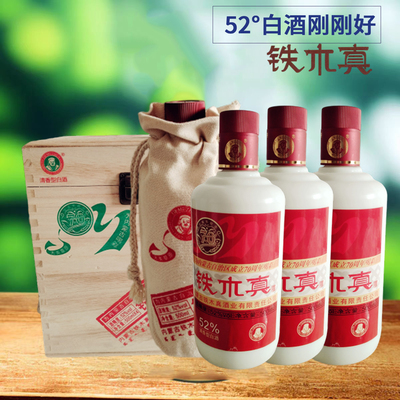 铁木真白酒建厂20周年纪念酒52度清香粮食酒500m礼盒送礼4瓶木箱