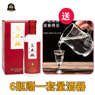 科右中旗马头琴酒业高力板鸿运当头42度*500ml清香型纯粮食酒