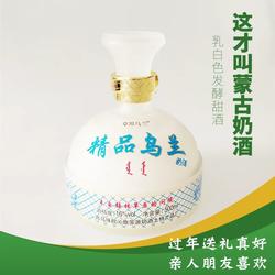 草原精品乌兰奶酒内蒙古鲜奶酒16度低度乳白色发酵甜酒500ml