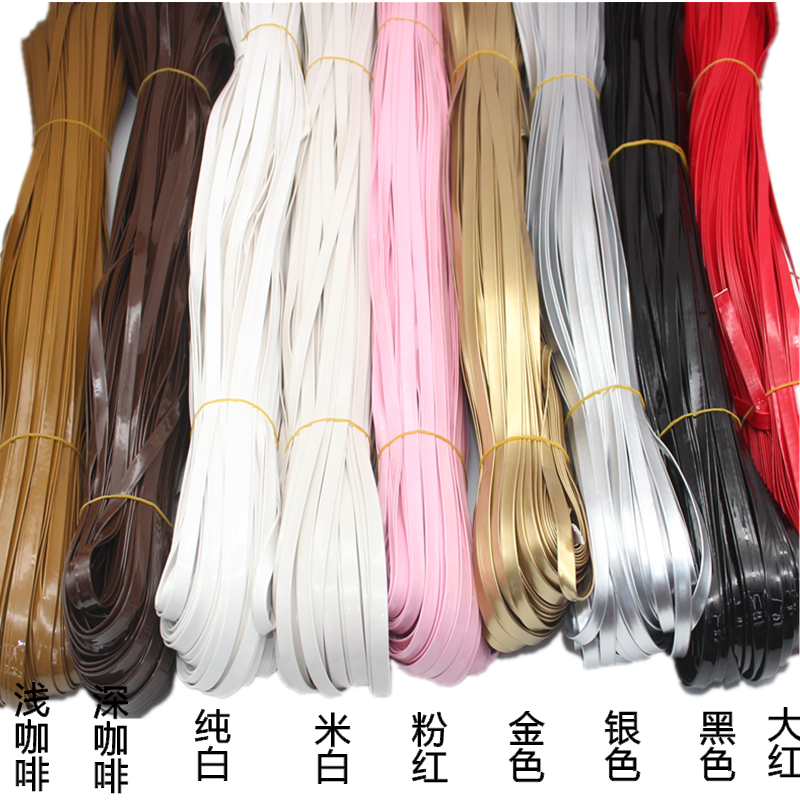 皮条手工diy深咖啡pu镜面压条