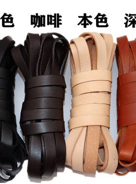 皮绳皮条牛皮复古皮条