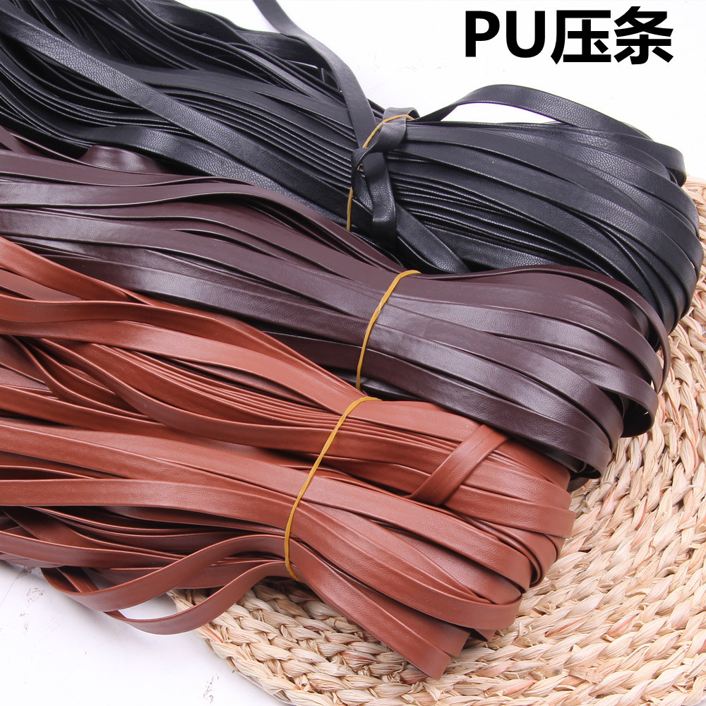 白色皮条服装料PU压条