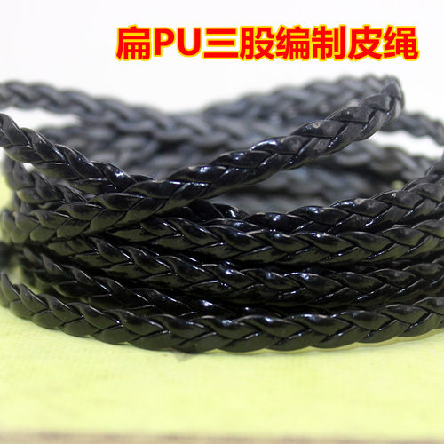 扁puDIY手链材料线材 PU仿皮绳4 5 710mm 皮革扁编织皮绳手链三股