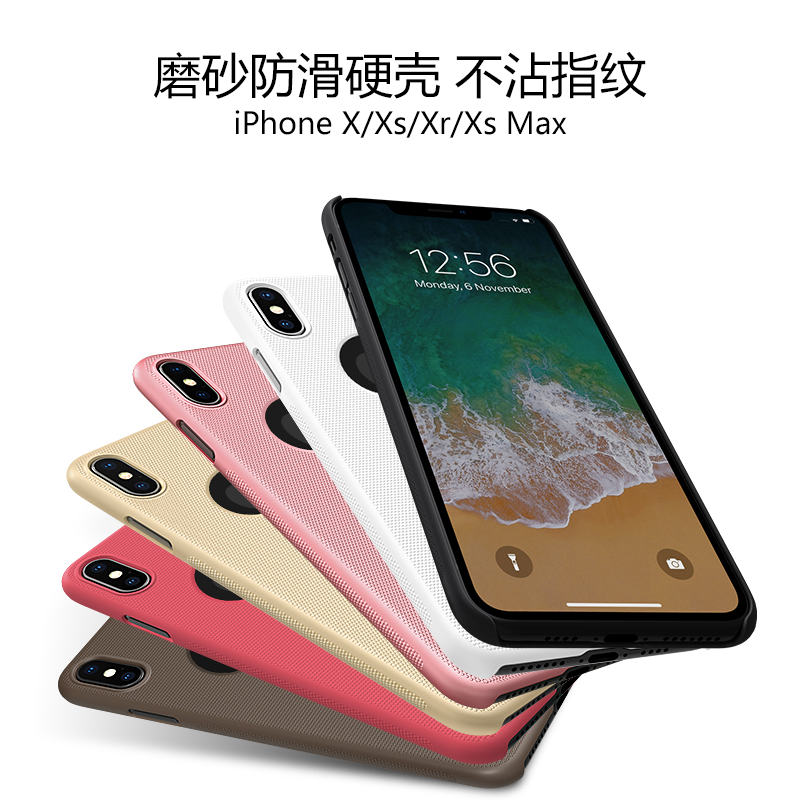 耐尔金手机壳适用于iPhone XS手机壳X苹果XR保护套iPhoneX磨砂防滑抗摔硬壳薄男女款iPhoneXR