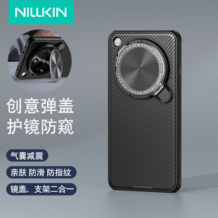 耐尔金适用OPPO Find X8 Ultra手机壳X9ultra磁吸壳X8pro全包防窥X8ultra镜头防尘盖支架摄像头保护壳防摔