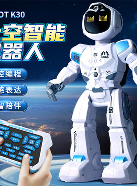 儿童玩具2026新款遥控机器人跳舞智能遥控车女孩早教男孩生日礼物