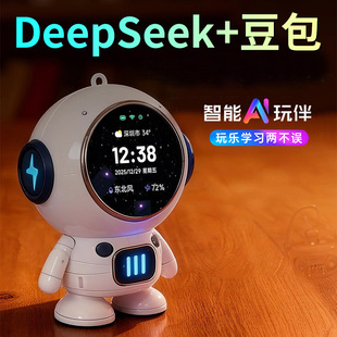 豆包ai智能对话deepseek聊天桌面小机器人陪伴儿童玩具圣诞节礼物