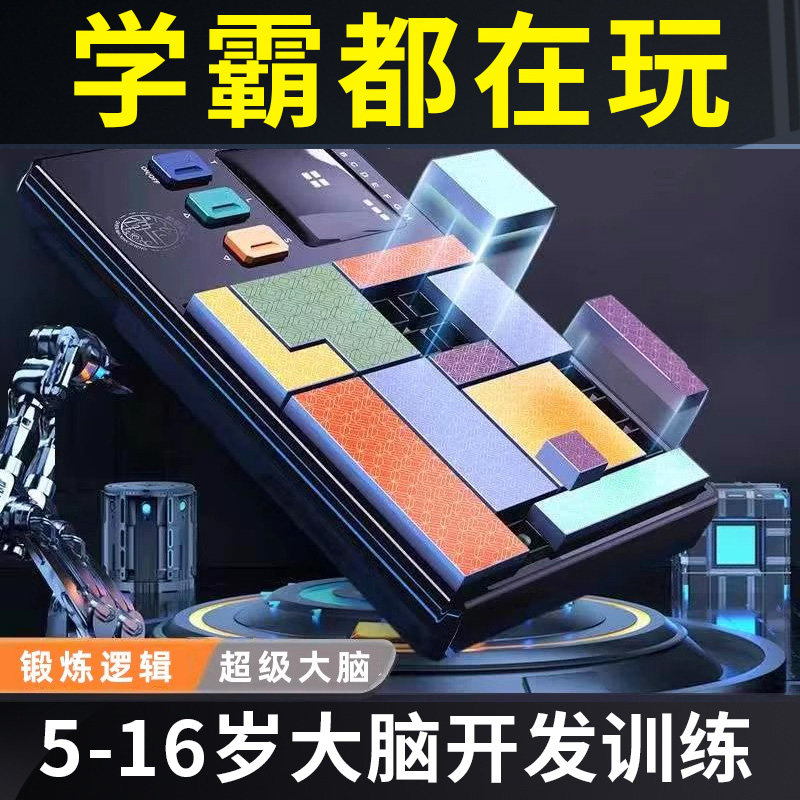 男孩子生日礼物8小学生6男童10女孩十岁益智5儿童玩具6实用一年级