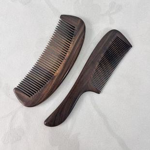 谭木匠梳子沉贵宝0401木梳子按摩头皮女士专用