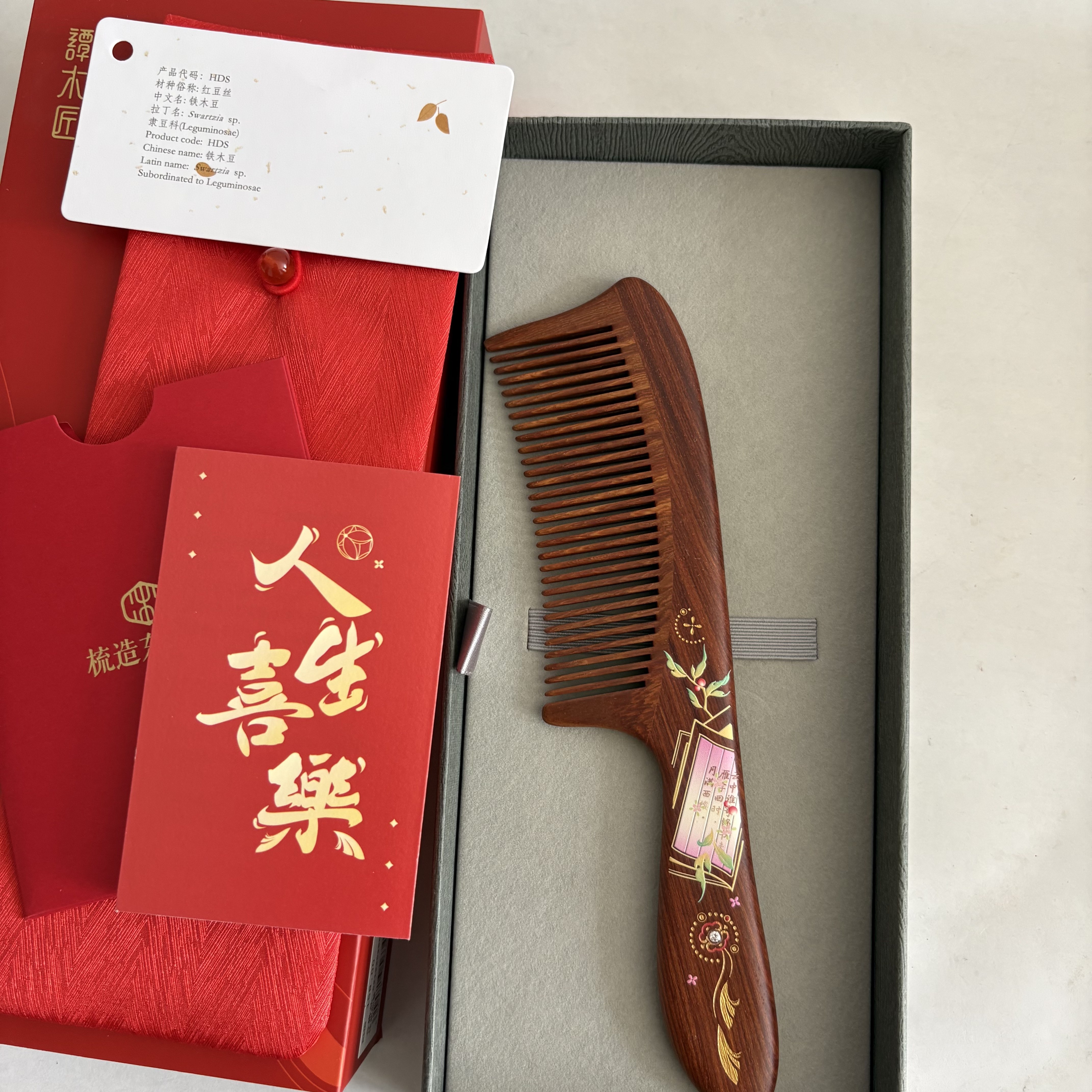 谭木匠梳子佳期如梦彩绘正品礼盒天然红豆丝材质防静电结婚礼物图片