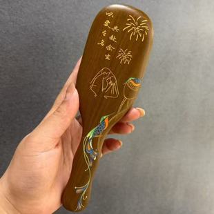 谭木匠梳子翠屏正品礼盒气囊按摩梳婚庆生日木梳伴手礼可定制