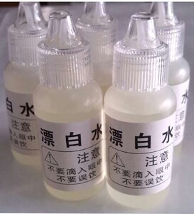 高浓度漂白试剂另供余氯测试 酸碱测试 PH试剂 矿物质测试TDS笔