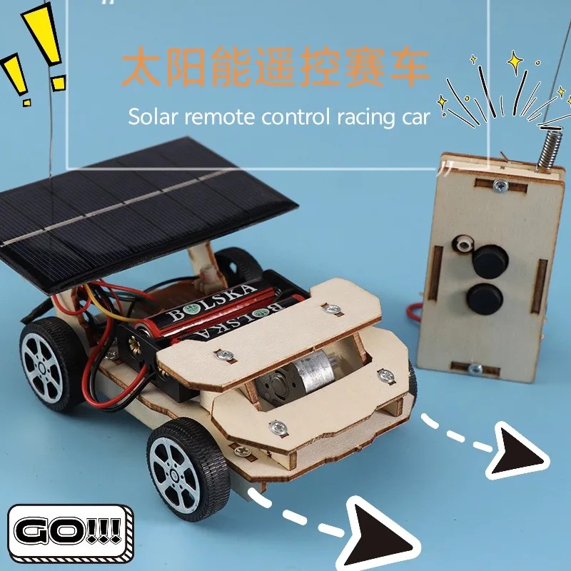 太阳能小车材料包遥控车无线科学实验手工自制作DIY拼装科技发明