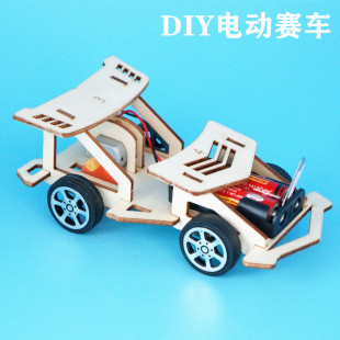 科学实验diy手工玩具 儿童电动木质创意赛车小学生科技小制作拼装