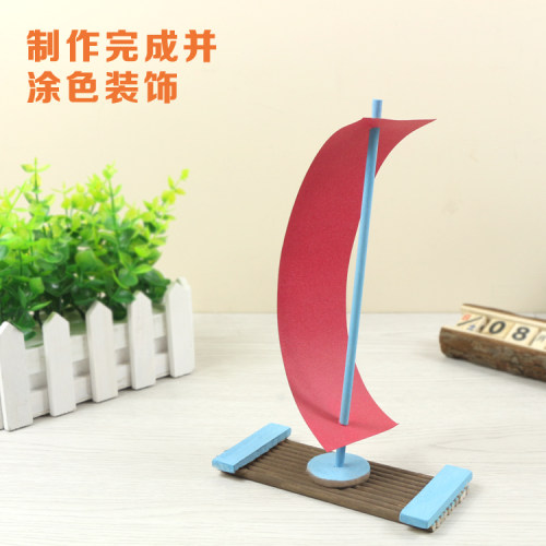 diy木筏帆船 小孩子儿童趣味科技小手工制作材料船舶舰艇模型玩具 - 封面