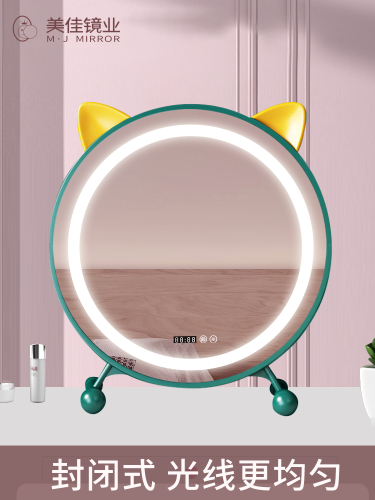 化妆镜智能镜子桌面镜带底座