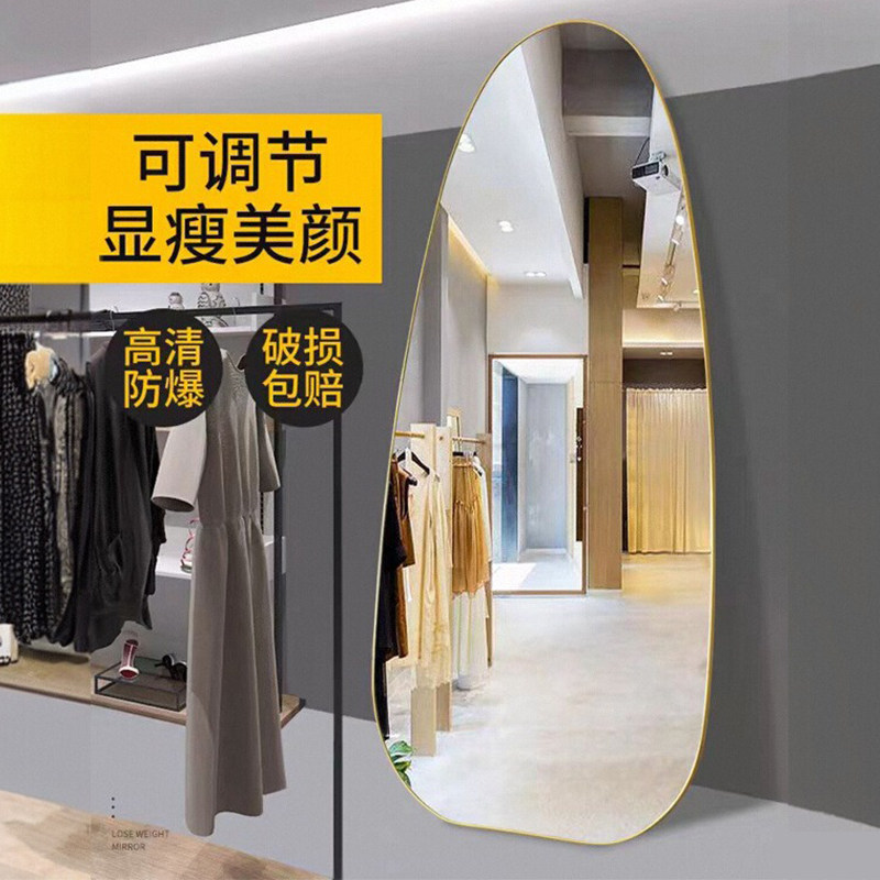 服装店家用显瘦网红美颜试衣镜子