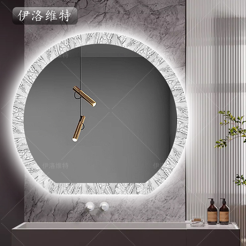 亚克力异形浴室镜带灯智能镜