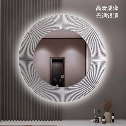 意大利劳芬亚克力智能镜led灯防雾发光壁挂浴室镜超白玻化妆镜子