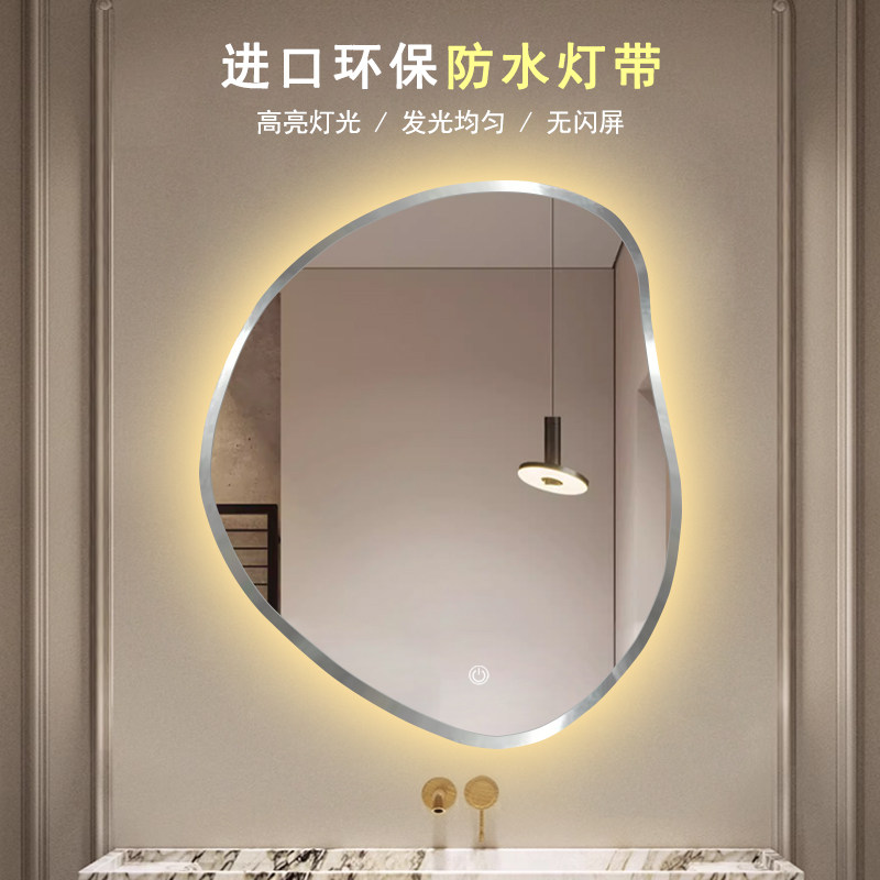 不锈钢led异形芒果触控带灯镜子