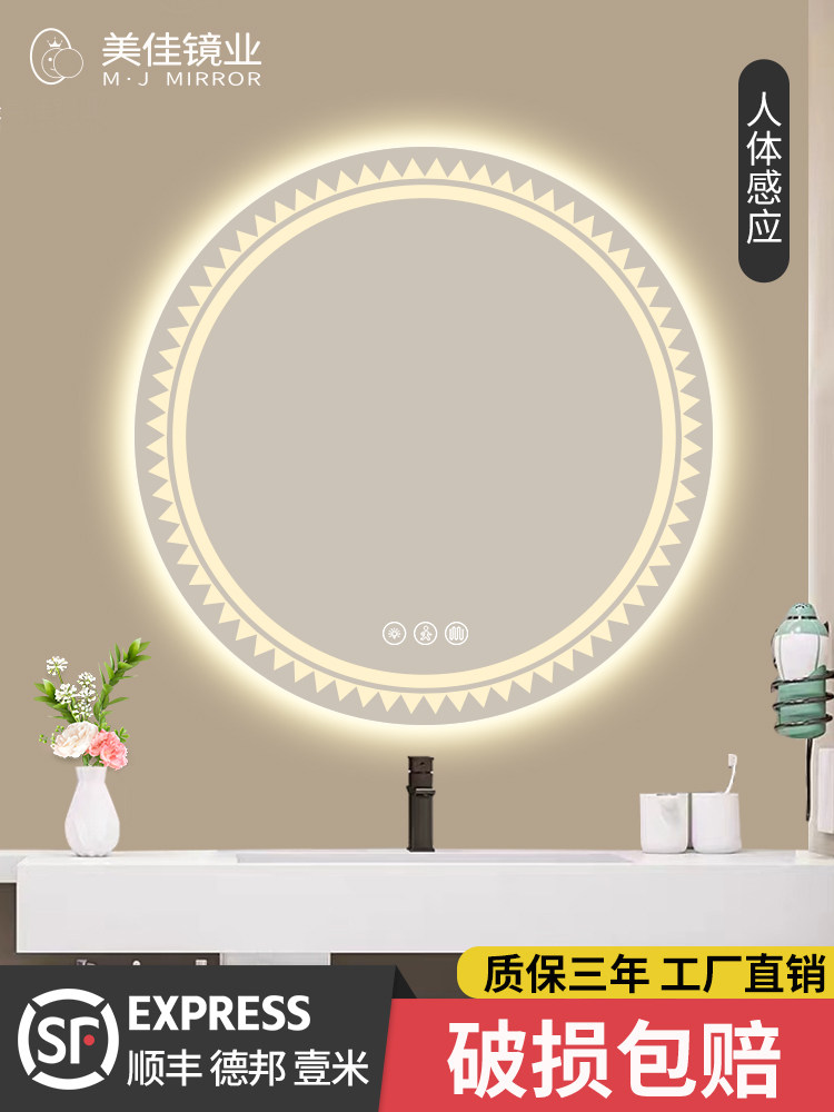 圆形钢化防爆智能led灯浴室镜