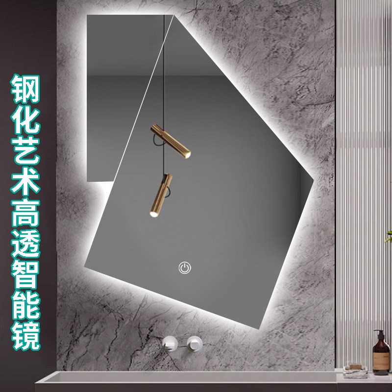 超白玻艺术拼接浴室洗手台智能镜