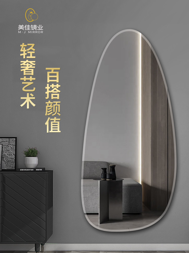 无框异形穿衣镜不规则艺术镜客厅过道装饰镜贴墙壁挂试衣镜定制,住宅家具,穿衣镜,淘宝优惠券,粉丝福利购,淘宝优惠卷