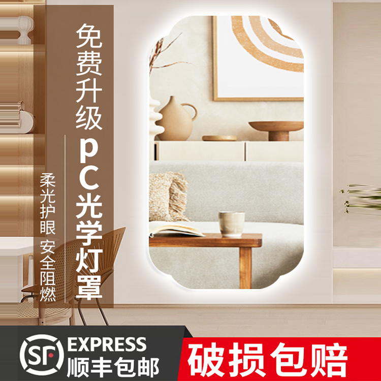 方形简约圆角智能穿衣镜试衣镜