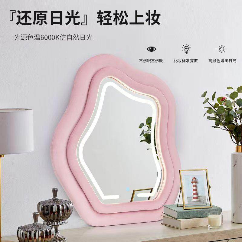 不规则网红云朵化妆镜异形创意现代led灯智能ins风桌面带灯网红镜