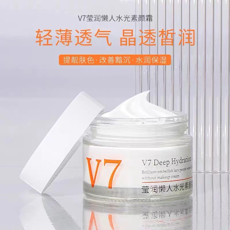 TWG正品V7莹润懒人水光素颜霜滋润遮瑕轻薄不油腻水保湿提亮肤色使用感如何?