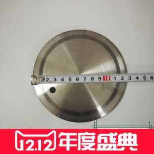 玻璃养生壶304不锈钢发热盘800W配件天际BJH-W150C形状一样可通用