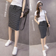 黑白条纹包臀半身裙休闲中长款 新款 百搭显瘦铅笔一步裙女 夏季 韩版