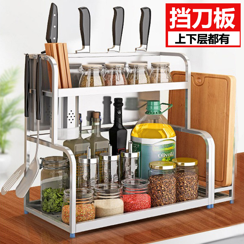 厨房置物架不锈钢架子2层调味调料架壁挂刀架厨房用品收纳储物架