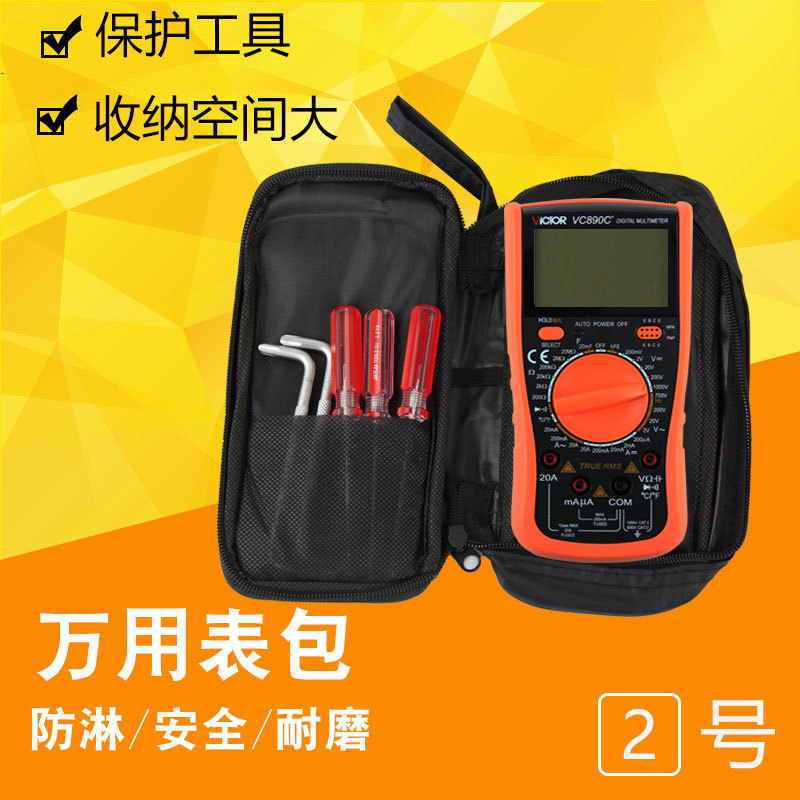 仪表包防水万用表便携仪表工具
