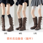 大腿腿环配短裙白色蕾丝花边腿套防摩擦护腿春夏季 薄款 小腿袜套女
