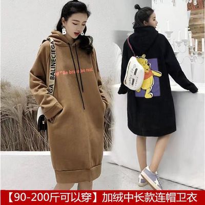维尼熊印花秋冬季大码女装连衣裙加绒加厚连帽卫衣中长款卡通卫衣