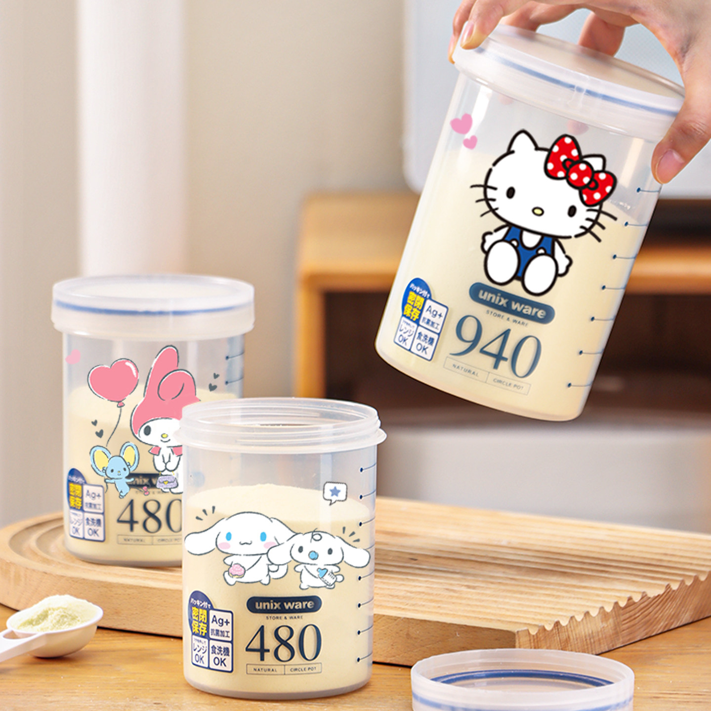 日本抗菌奶粉罐食品级便携外带婴儿宝宝米粉密封防潮盒DIY储存罐