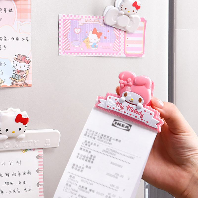 三丽鸥Kitty美乐蒂夹子零食防潮密封封口夹磁吸冰箱贴票据长尾夹