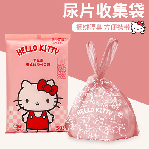 尿片尿不湿外出便携收纳袋宝宝