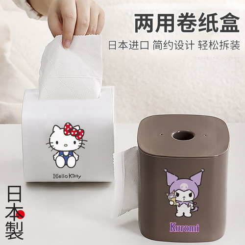 卫生聚氨酯收纳筒车载客厅免打孔