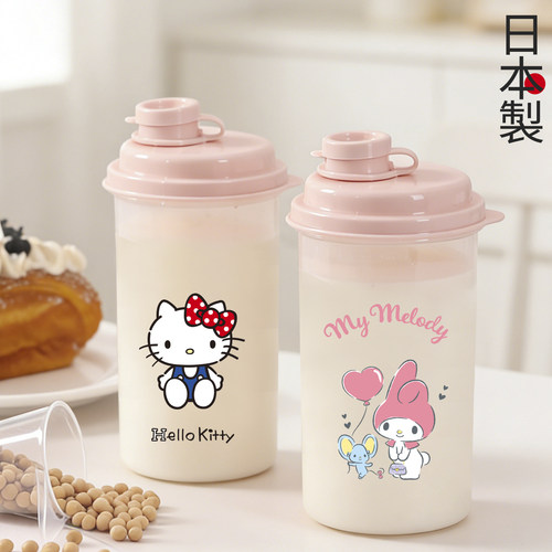 日本进口豆浆杯上班族外带便携