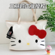 三丽鸥Hellokitty凯蒂猫托特包大容量帆布包女可爱卡通手提单肩包
