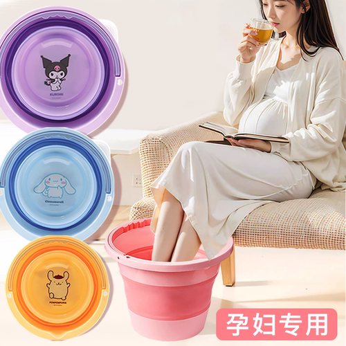 三丽鸥孕妇专用家用养生可折叠式