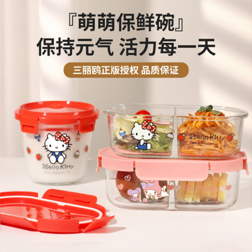三丽鸥HelloKitty玻璃饭盒微波